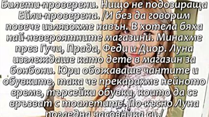 Vampires in Vegas Епизод 7