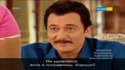 Малката булка епизод 1472-73
