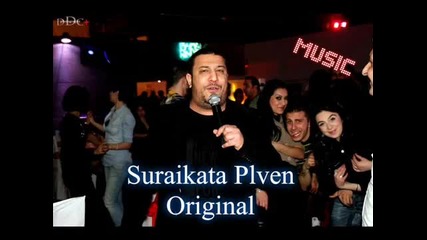 Сураиката - Гледам те Пиян Hit 2015 Dj Otvorko