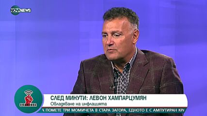 "Офанзива с Любо Огнянов": Гост е Валентин Николов от БЕХ