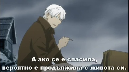 [ryuko] Mushishi - 08 bg sub [480p]