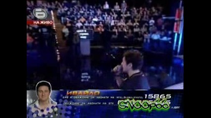 Music Idol 2 - Спасителната Песен На Ивайло 23.04.2008 Good Quality