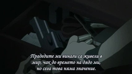 Devil May Cry - 5 Бг субтитри