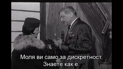 1/7 Dr - Др - Доктор - Нушич (1962) 