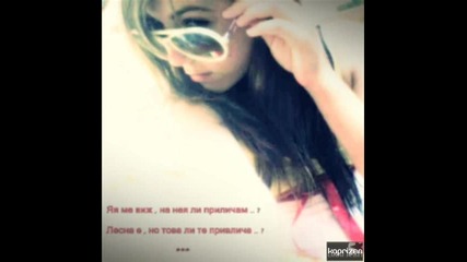 Antonina - Plachi , , kartinki ;]