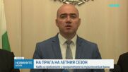 Какви са проблемите и приоритетите на туристическия бранш на прага на летния сезон