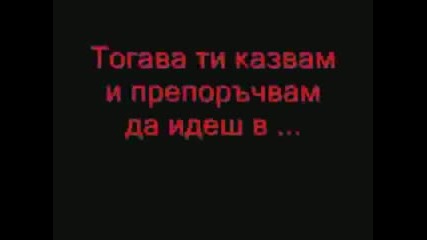 Киров, Където Невъзможното Става Възможно