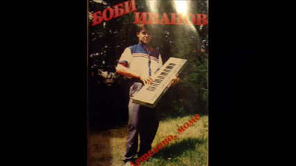 Bobi Ivanov - Suzana.wmv