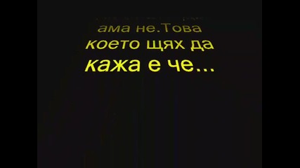 Това Което Си Мислите Че Е Трейлър