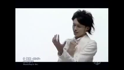 Rondo On/off Full Version 