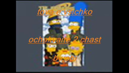 Kodove Za Kefche2