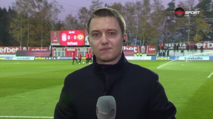 Всичко най-интересно преди ЦСКА 1948 - ЦСКА