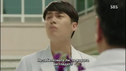 E07 Doctor Stranger * Непознатият Доктор 2014/2605