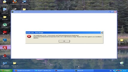 Започването ми на Minecraft