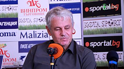 Стойчо Стоев: Критерий за успех в Лудогорец е влизане в групите на ШЛ, всичко друго е неуспех