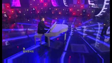 Blue spring - i love you [ inkigayo 090215 ]