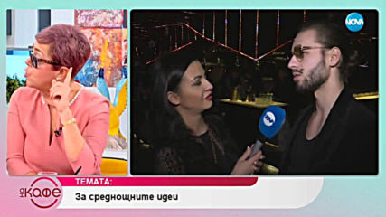 Константин Трендафилов - Папи ханс ще се включи в „Като две капки вода”