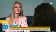 Ще закрият ли лечебното заведение, чиято собственичка придоби имотите на пациентите си след кремации?