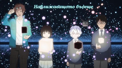 World Trigger - 10 [ Bg Subs ] [ H D ]