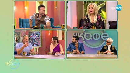 Незряща жена прогледна: След удар в главата - „На кафе“ (24.09.2024)