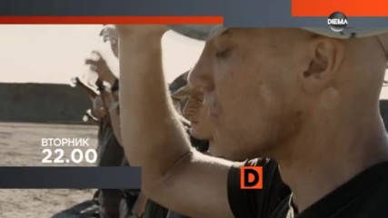 „Снайперисти” на 28 март по DIEMA