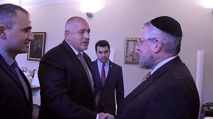 Бойко Борисов се срещна с главния равин на Европа Пинкас Голдшмидт