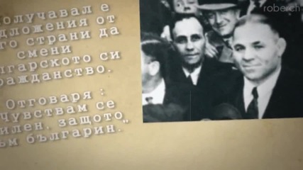 10 zashemetiavashti fakta za Dan Kolov