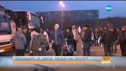 Полицаите от Варна и Бургас отпътуваха за протеста в столицата