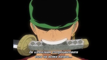 One Piece 135 Bg Subs [high]