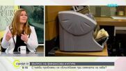 Анна Атанасова-Димитрова: Таксите в банковия сектор няма да се променят