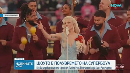 Бед Бъни с грандиозно шоу на полувремето на „Супербоул“