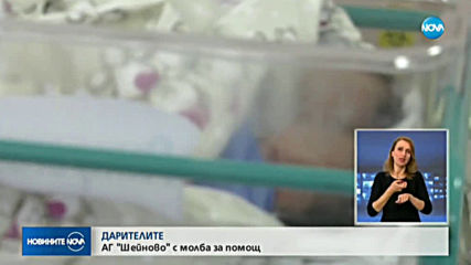 Расте броят на дарителите в борбата с COVID-19