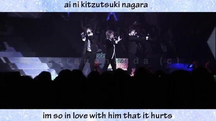 Persona (no3b) - 3 seconds (romanizations + eng subs)