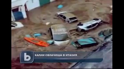 Кални свлачища в Италия