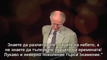 01 Джон Пайпър: Умът и любовта към Бога 