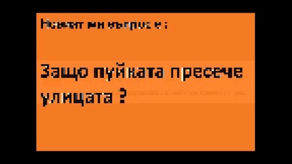 Comment Question of the Day Епизод 2 