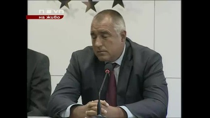Премиерът Борисов обяви кандидат президента на Герб - Росен Плевнелиев - 4.09.2011