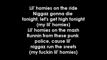 Tupac - Lil Homies "текст"