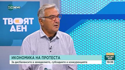 Икономист за протеста на земеделците: Пет човека и половина блокират държавата, защото нещо не им из