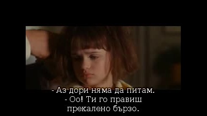 Ramona and Beezus (3/4)