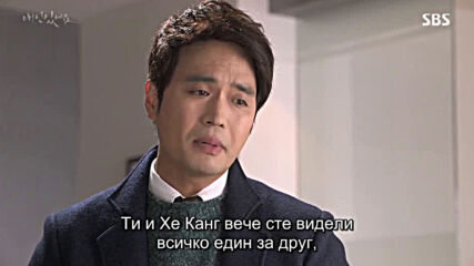 I Have A Lover E31