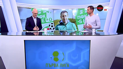 Душан Перниш е най-добрият вратар в 30-ия кръг в Първа лига