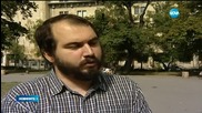 Софиянци поискаха прекратяване на случаите на полицейско насилие