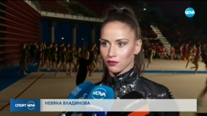 Илиана Раева и гимнастичките: Много емоционална вечер!