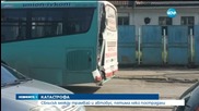 Катастрофа на трамвай и автобус в София