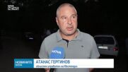 Намериха тялото на едното дете, изчезнало край Струма
