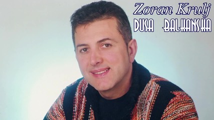 Сръбско Zoran Krulj - Dusa Balkanska (2014)