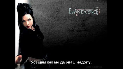 Evanescence - Haunted (bg subs)