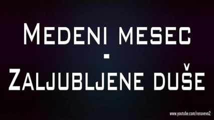 Medeni Mesec - 1998 - Zaljubljene duse