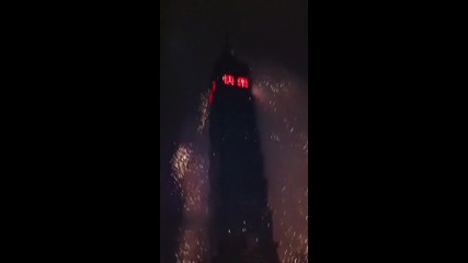 Нова Година в Тайван